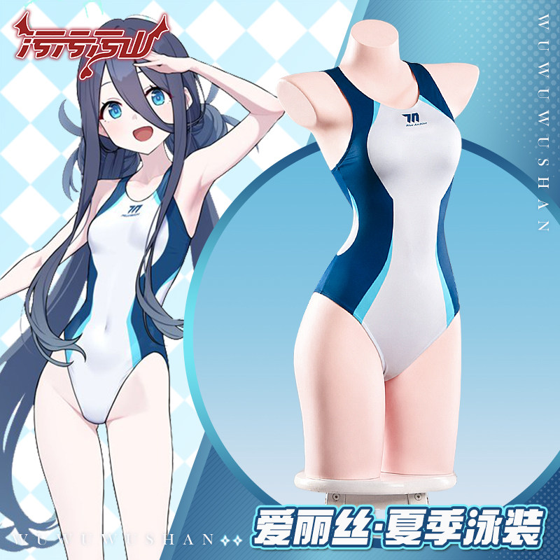 Blue Archive Tendou Arisu Somm – Summer Alt Clothing Bewertung und Preis